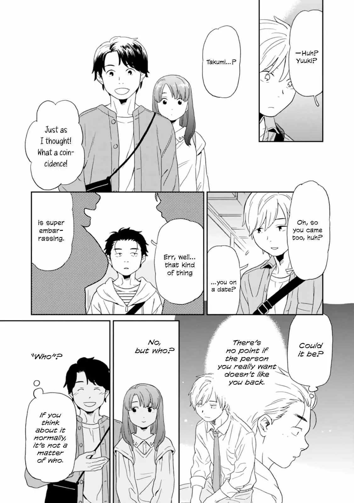 Kirakira Shitemo, Shinakutemo Chapter 0.5 page 5 - 