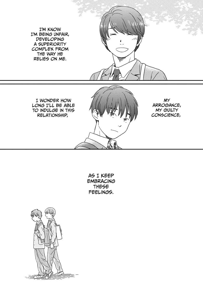 Kirakira Shitemo, Shinakutemo Chapter 0.7 page 16 - 