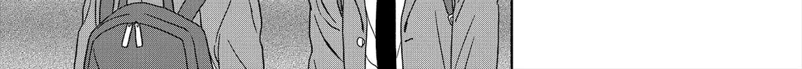 Kirakira Shitemo, Shinakutemo Chapter 1.5 page 14 - 