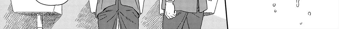 Kirakira Shitemo, Shinakutemo Chapter 1.5 page 4 - 