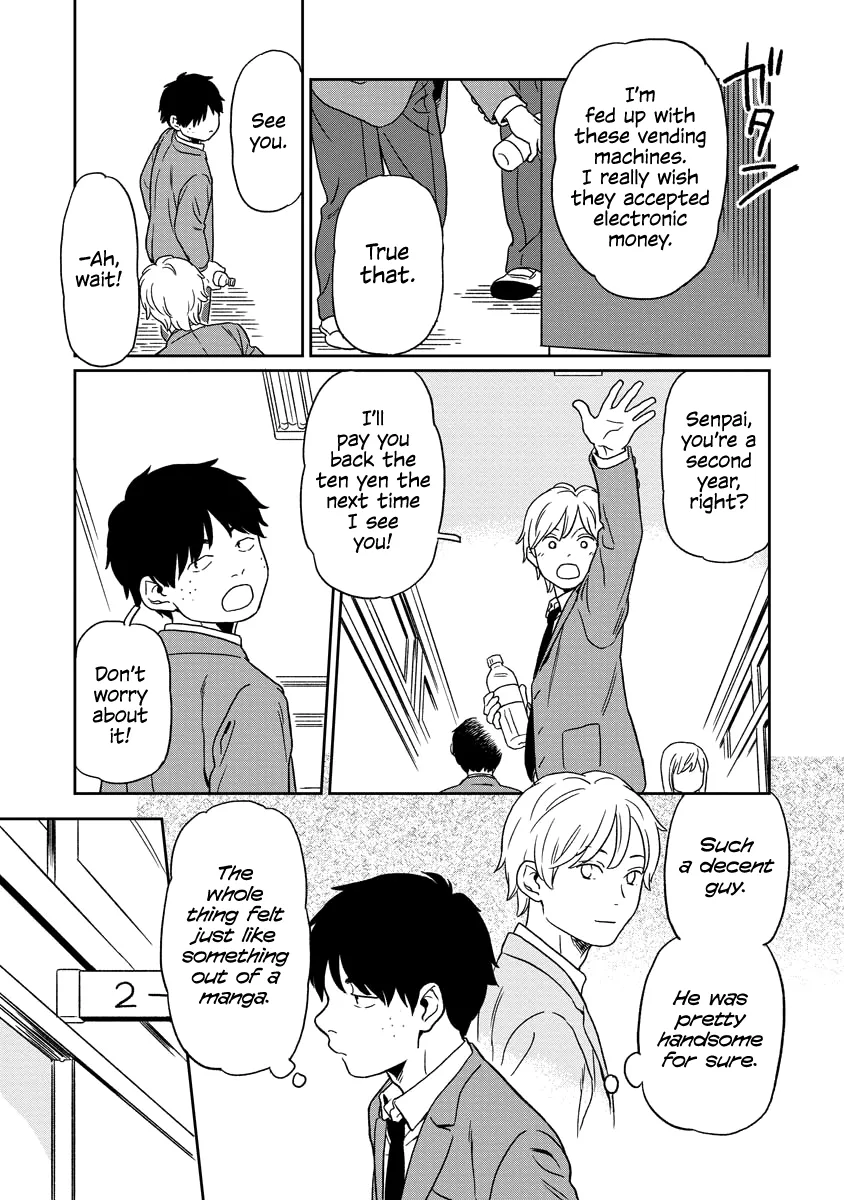 Kirakira Shitemo, Shinakutemo Chapter 1 page 6 - 
