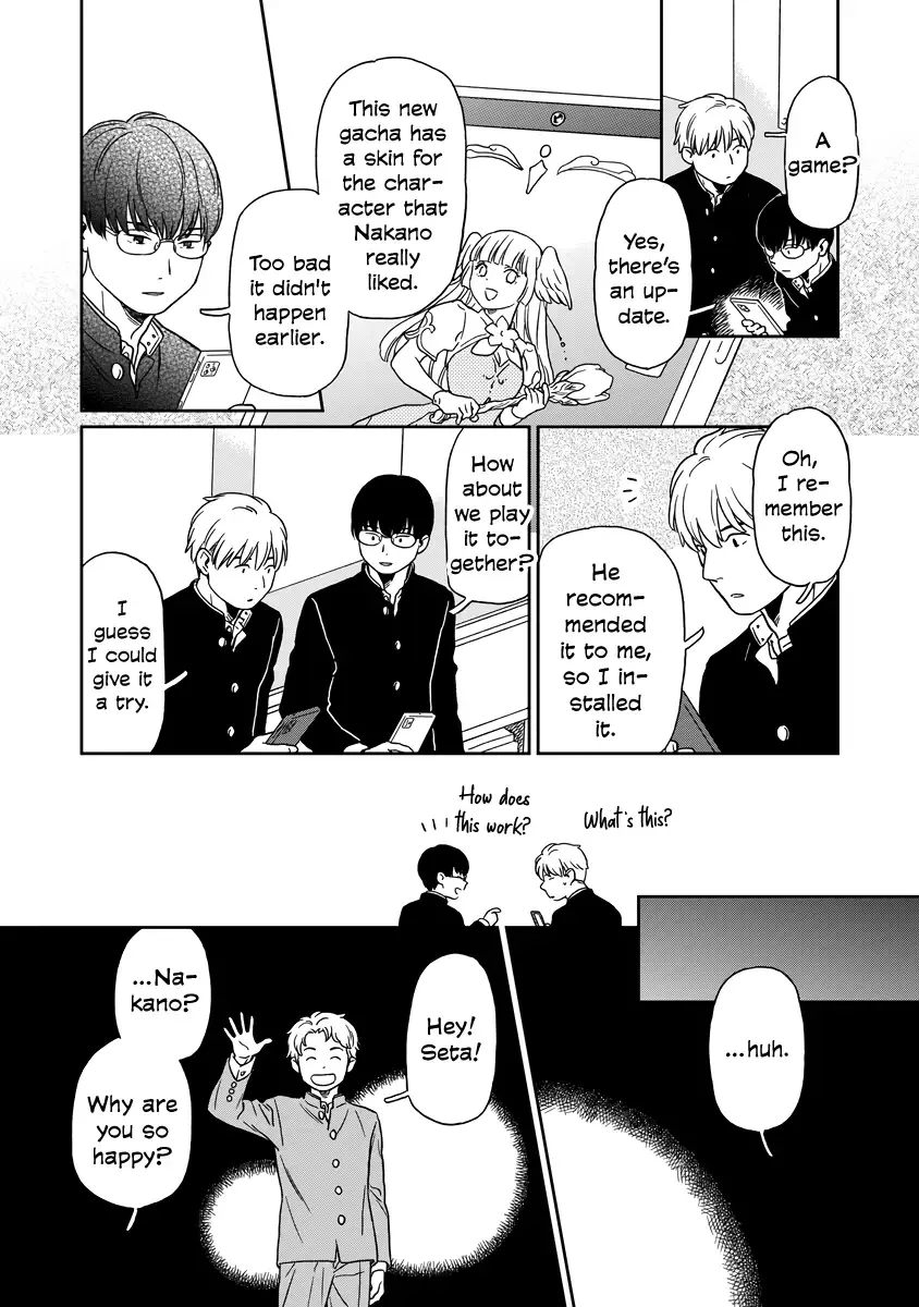 Kirakira Shitemo, Shinakutemo Chapter 11 page 3 - 
