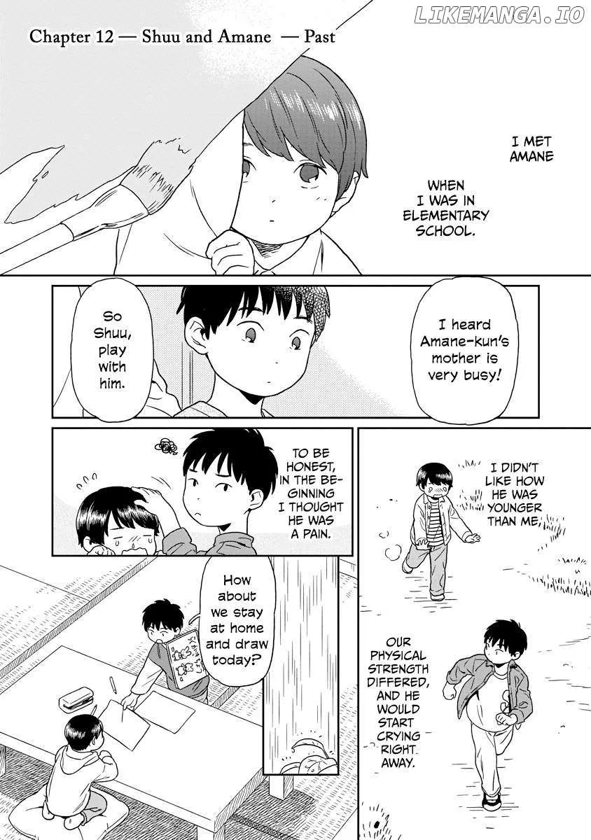 Kirakira Shitemo, Shinakutemo Chapter 12 page 3 - 