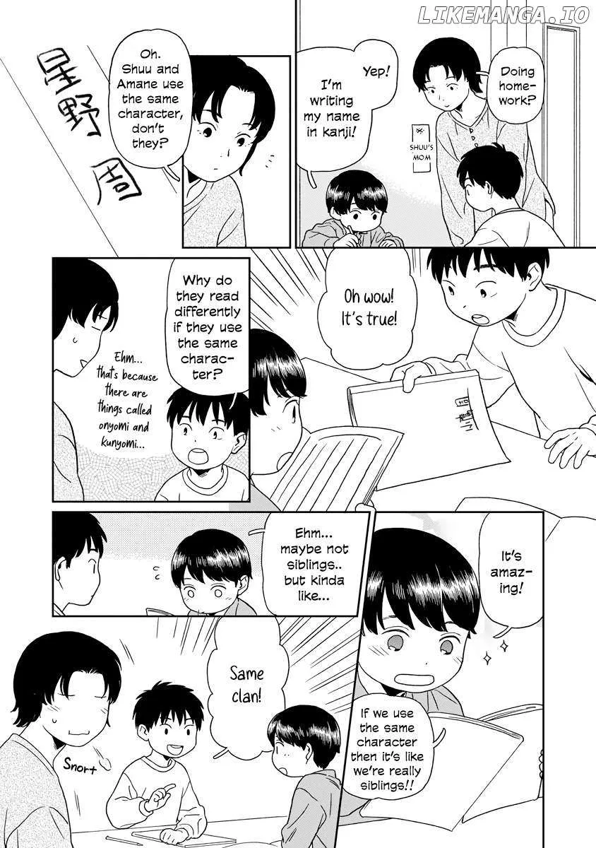 Kirakira Shitemo, Shinakutemo Chapter 12 page 6 - 