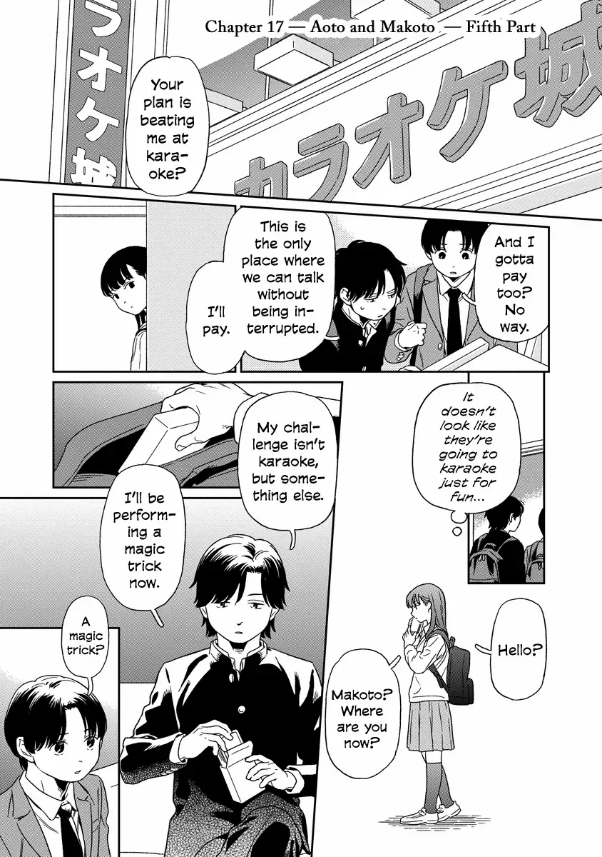 Kirakira Shitemo, Shinakutemo Chapter 17 page 3 - 