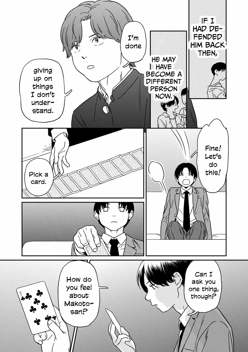 Kirakira Shitemo, Shinakutemo Chapter 17 page 6 - 