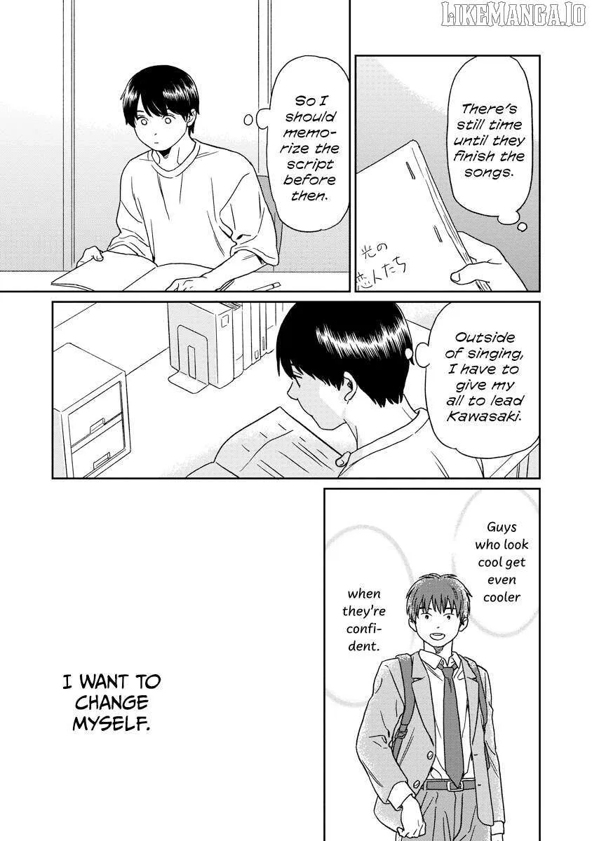 Kirakira Shitemo, Shinakutemo Chapter 18 page 17 - 