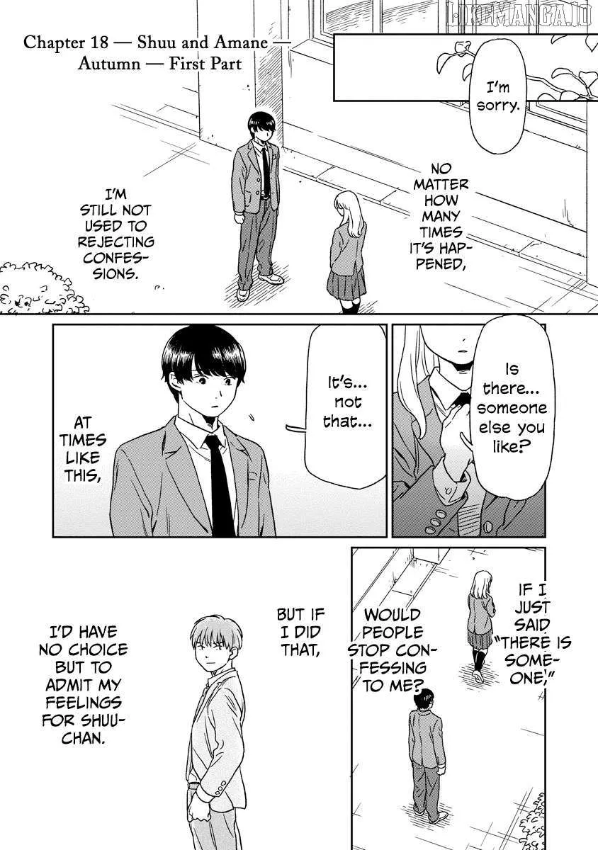 Kirakira Shitemo, Shinakutemo Chapter 18 page 3 - 