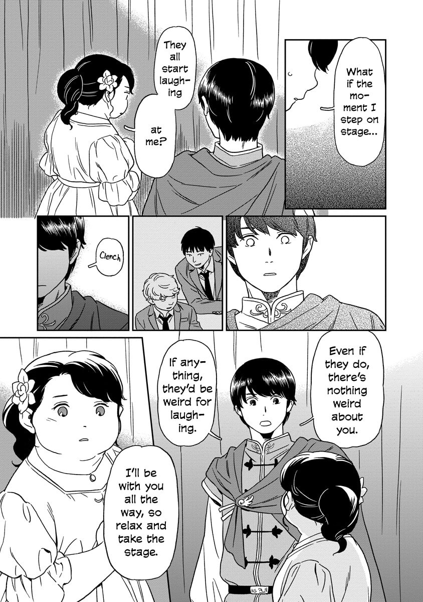 Kirakira Shitemo, Shinakutemo Chapter 20 page 3 - 