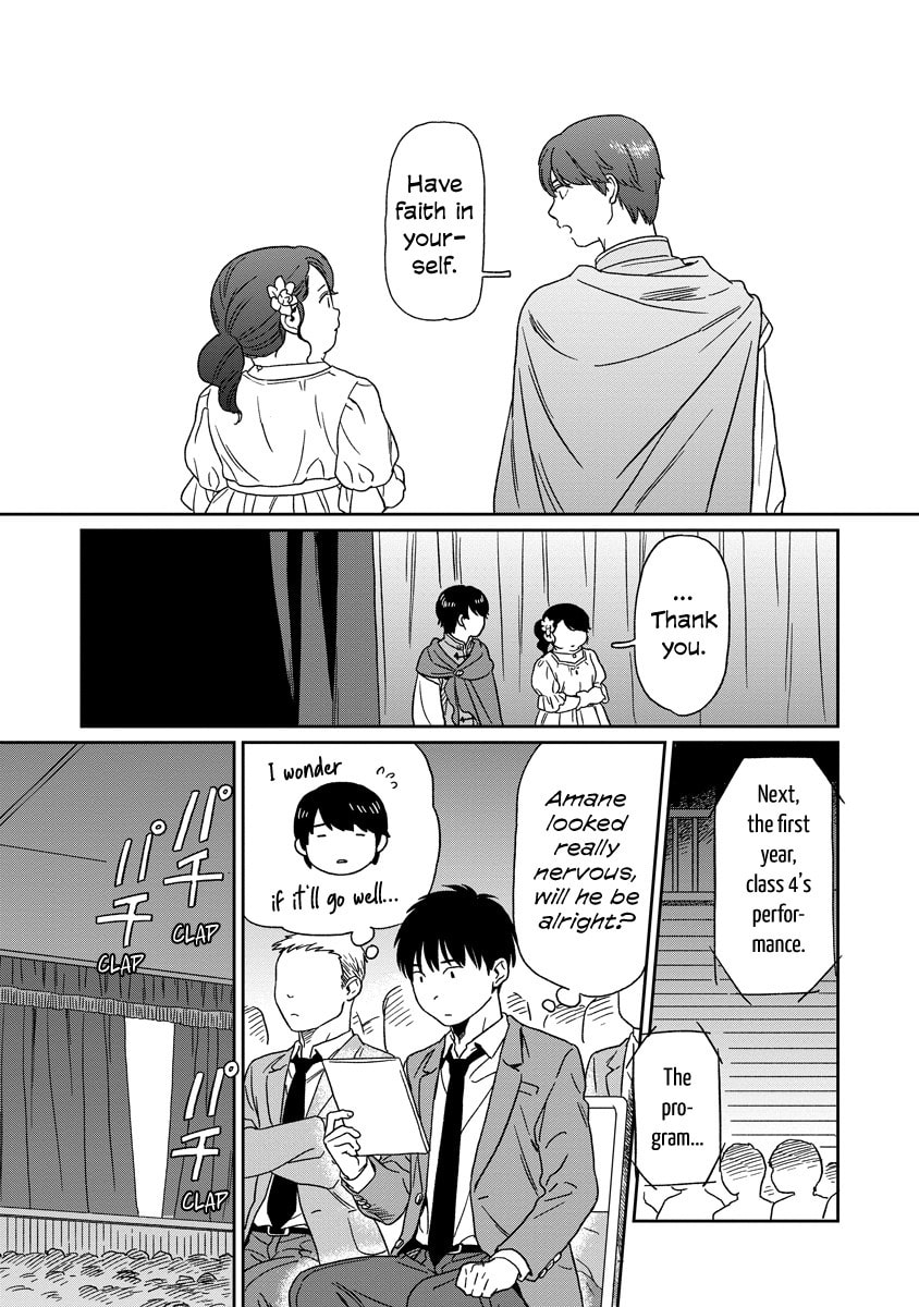 Kirakira Shitemo, Shinakutemo Chapter 20 page 4 - 