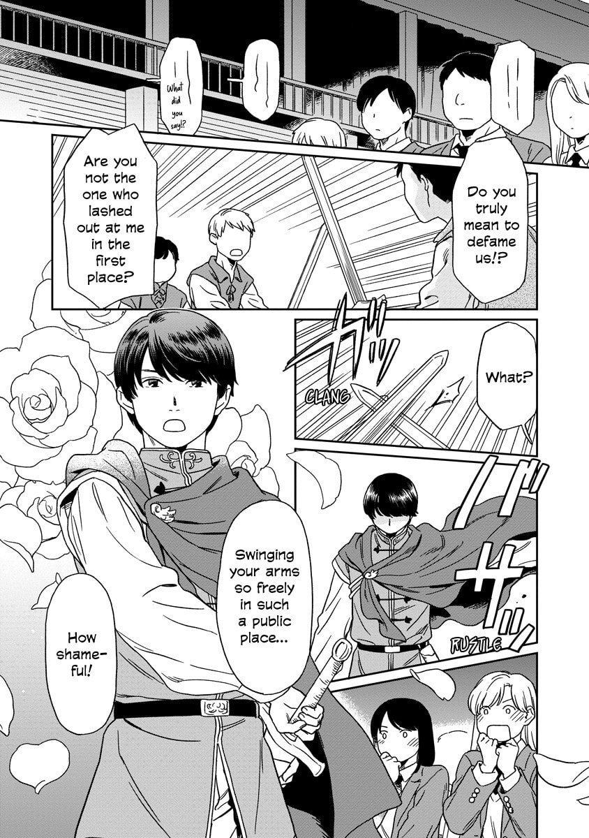 Kirakira Shitemo, Shinakutemo Chapter 20 page 5 - 