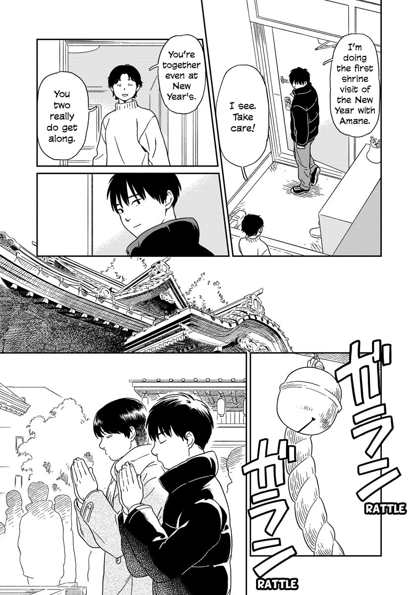 Kirakira Shitemo, Shinakutemo Chapter 21 page 5 - 
