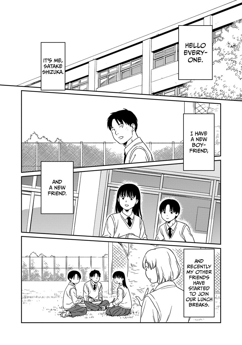 Kirakira Shitemo, Shinakutemo Chapter 23 page 24 - 