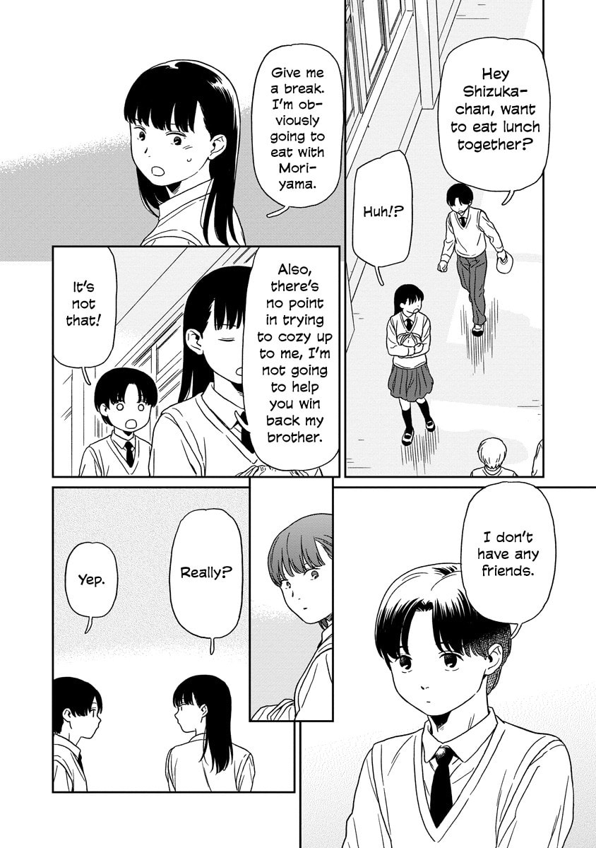 Kirakira Shitemo, Shinakutemo Chapter 23 page 4 - 
