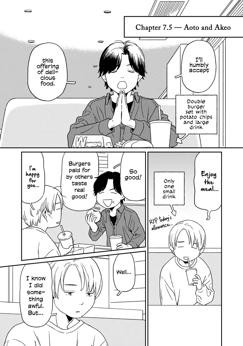 Kirakira Shitemo, Shinakutemo Chapter 7.5 page 2 - 