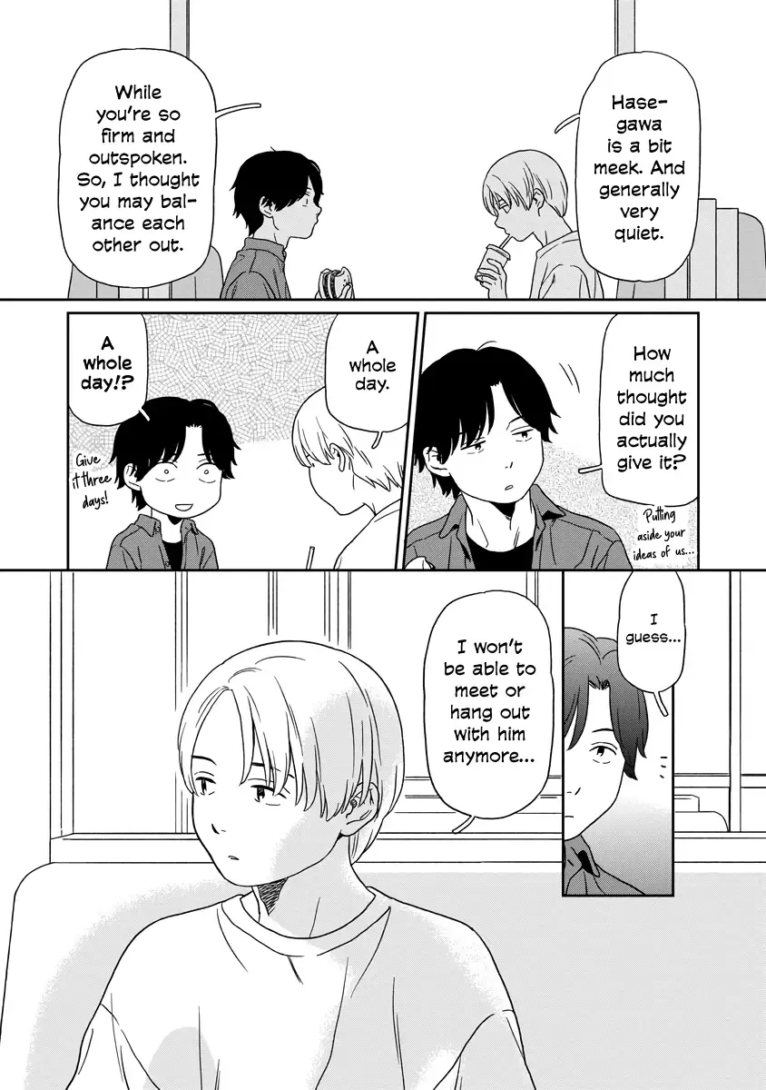 Kirakira Shitemo, Shinakutemo Chapter 7.5 page 3 - 