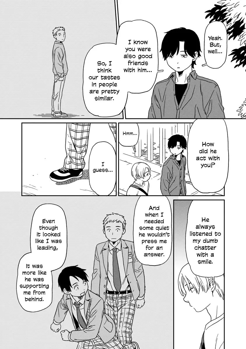 Kirakira Shitemo, Shinakutemo Chapter 7.5 page 6 - 