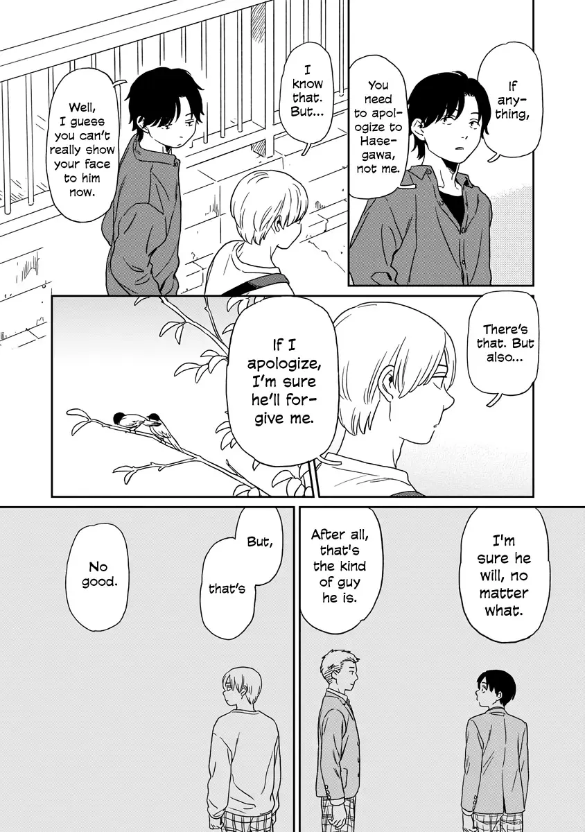 Kirakira Shitemo, Shinakutemo Chapter 7.5 page 9 - 