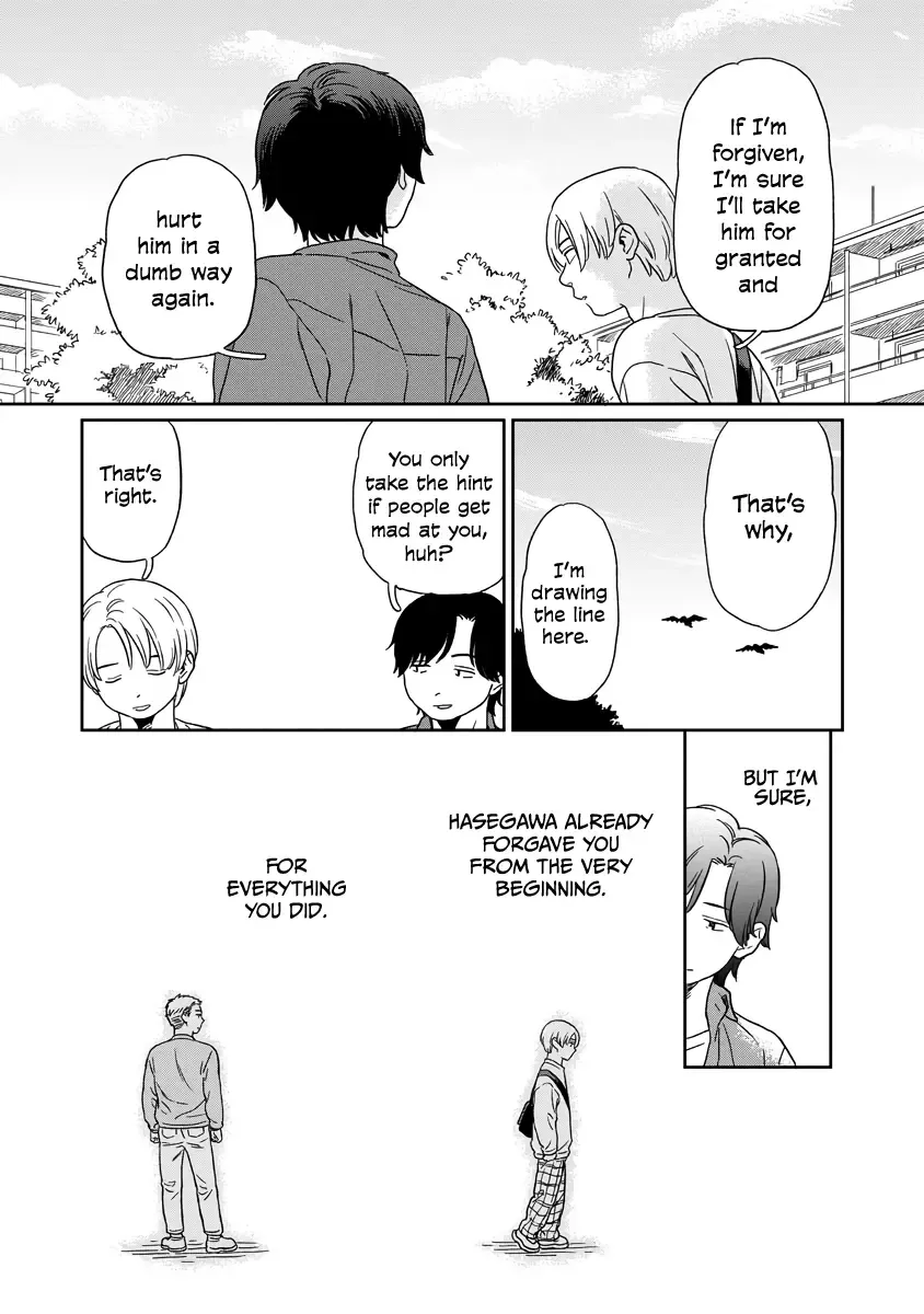 Kirakira Shitemo, Shinakutemo Chapter 7.5 page 10 - 