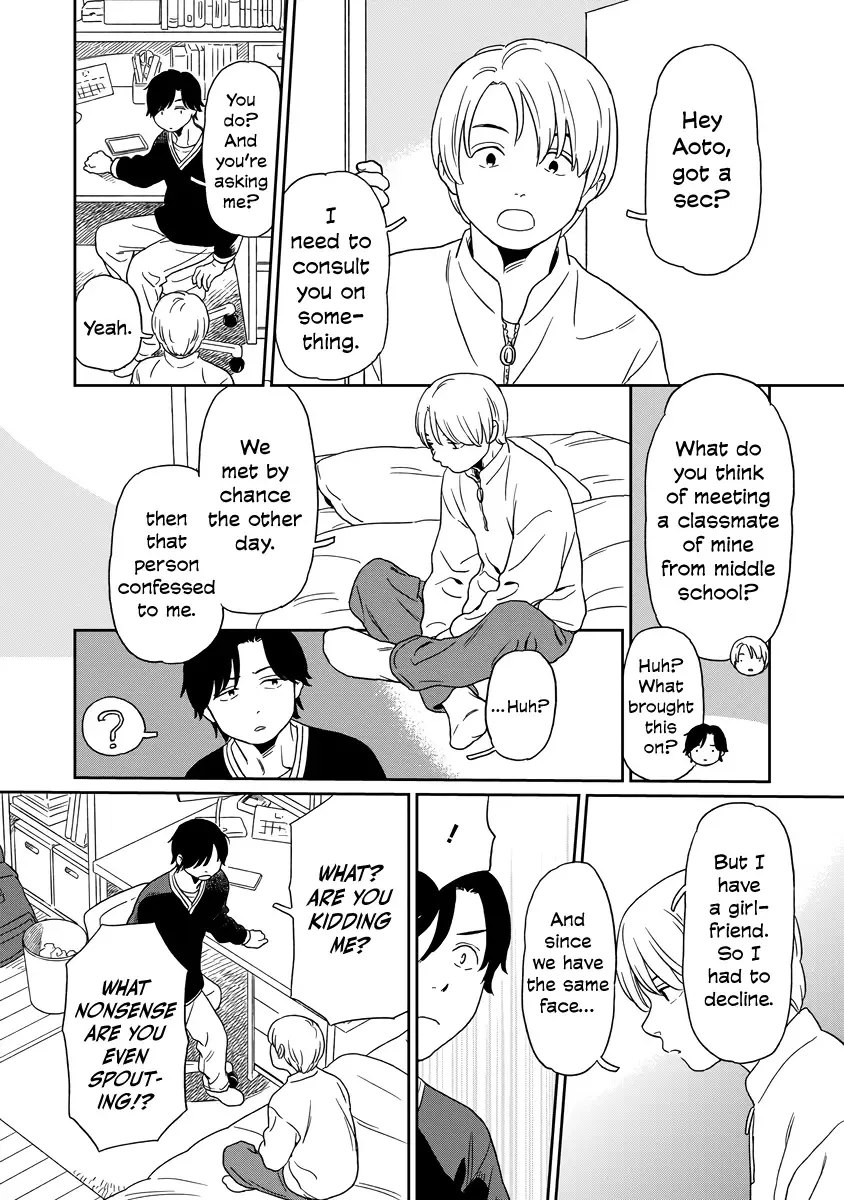 Kirakira Shitemo, Shinakutemo Chapter 7 page 2 - 