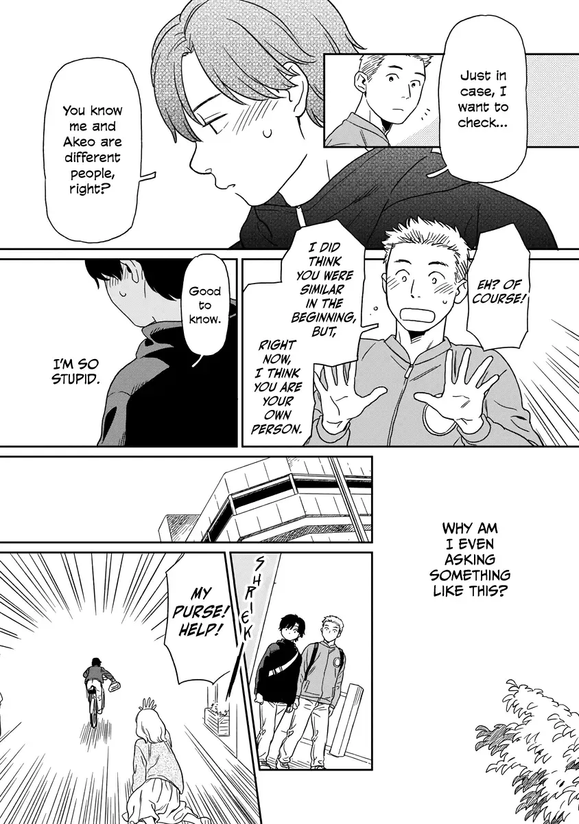 Kirakira Shitemo, Shinakutemo Chapter 7 page 13 - 