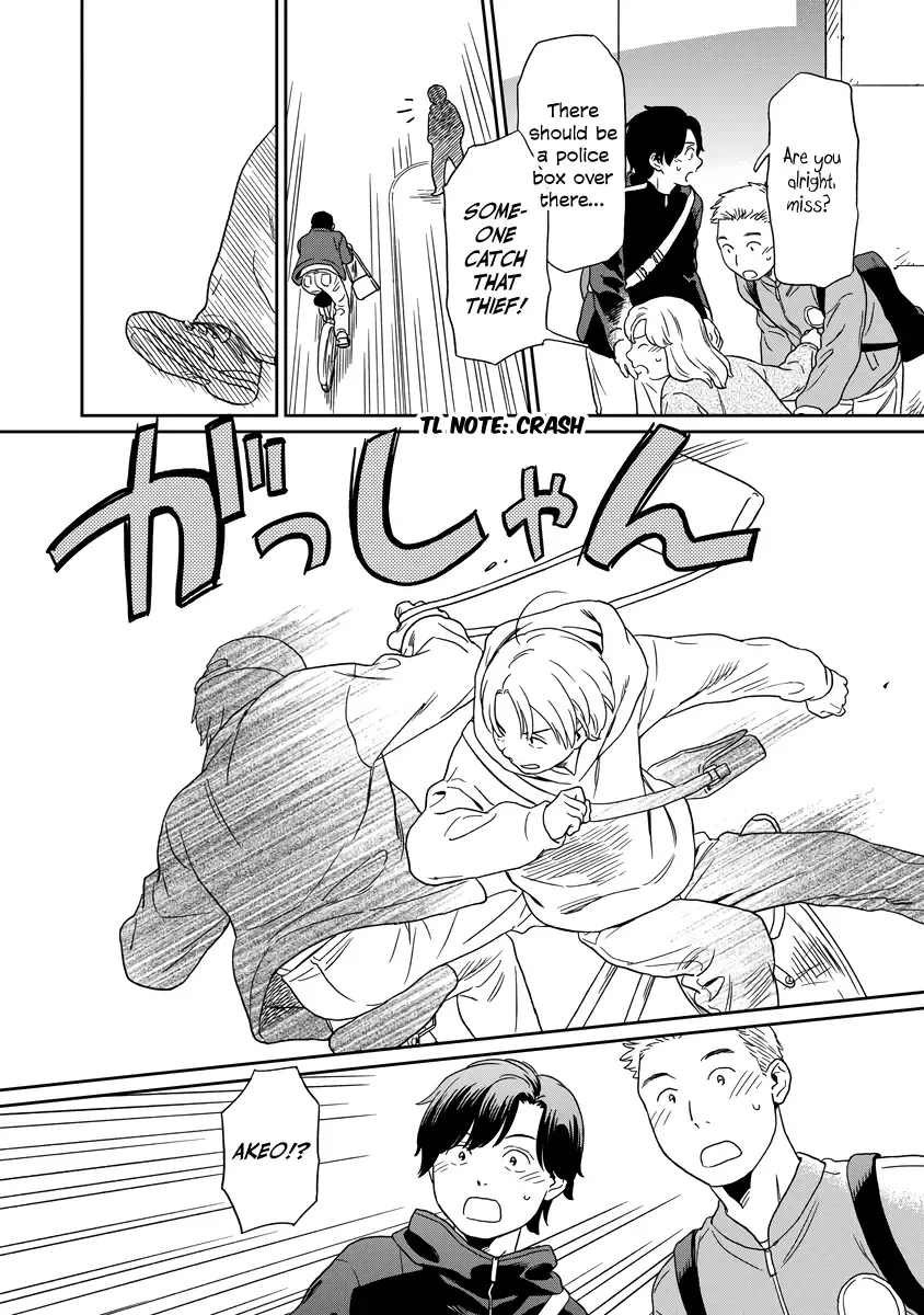 Kirakira Shitemo, Shinakutemo Chapter 7 page 14 - 
