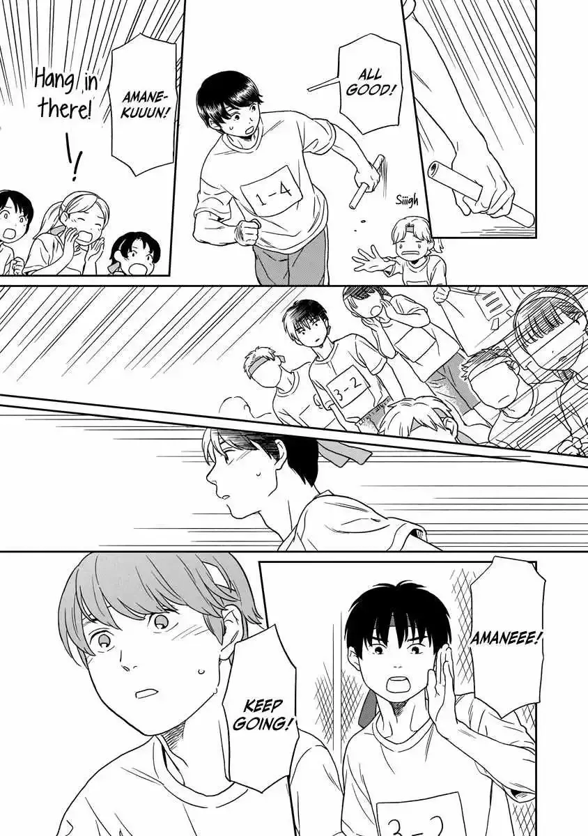 Kirakira Shitemo, Shinakutemo Chapter 9 page 12 - 