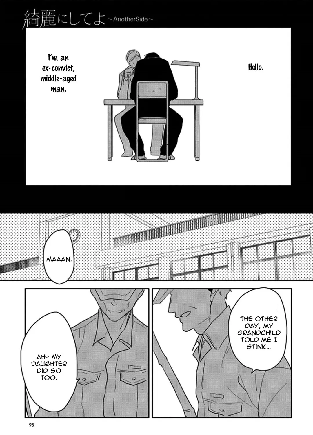 Read Kirei ni Shiteyo chapter 3.5 image 11 on Lezhin