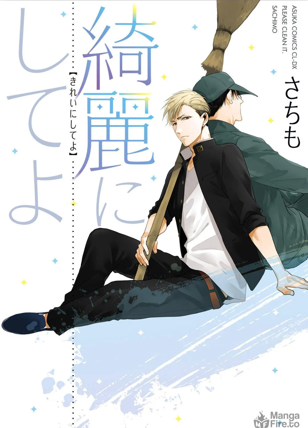 Read Kirei ni Shiteyo chapter 3.5 image 3 on Lezhin
