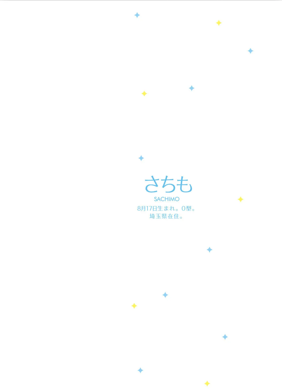 Read Kirei ni Shiteyo chapter 3.5 image 5 on Lezhin