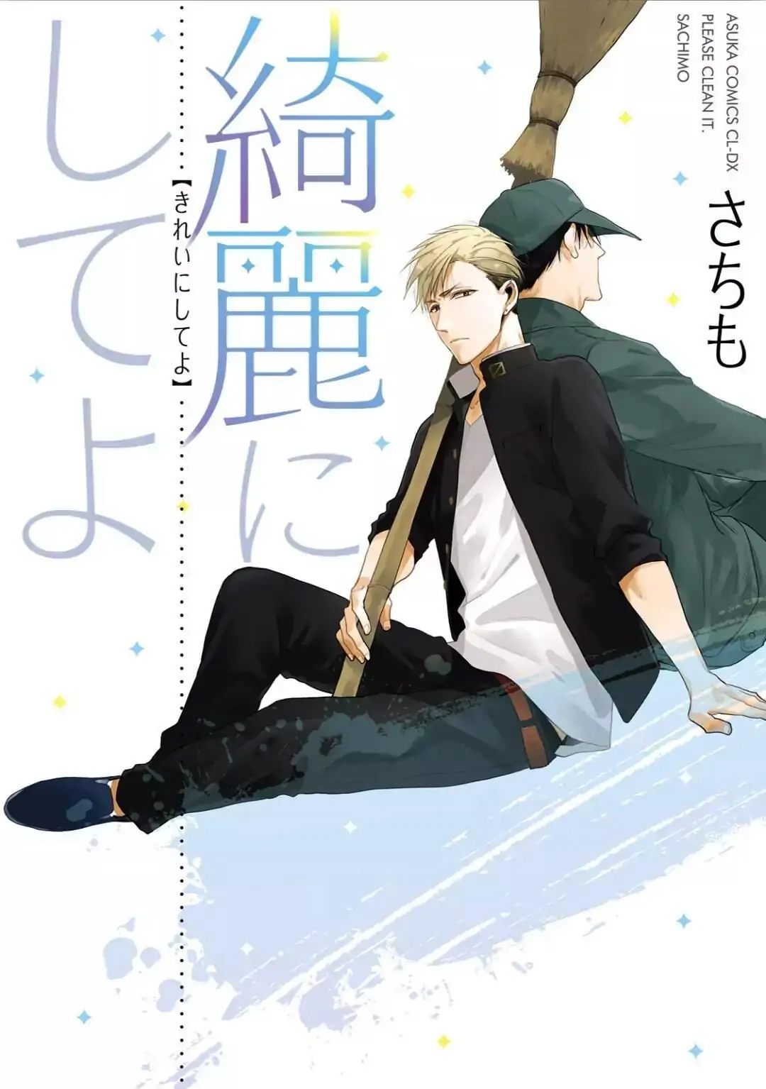 Read Kirei ni Shiteyo chapter 4 image 2 on Lezhin