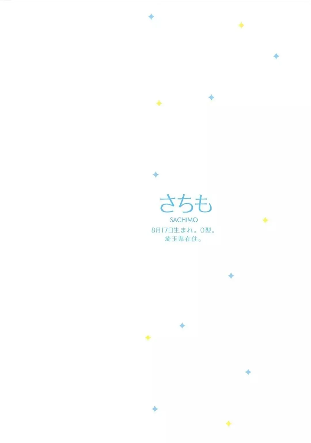 Read Kirei ni Shiteyo chapter 4 image 3 on Lezhin