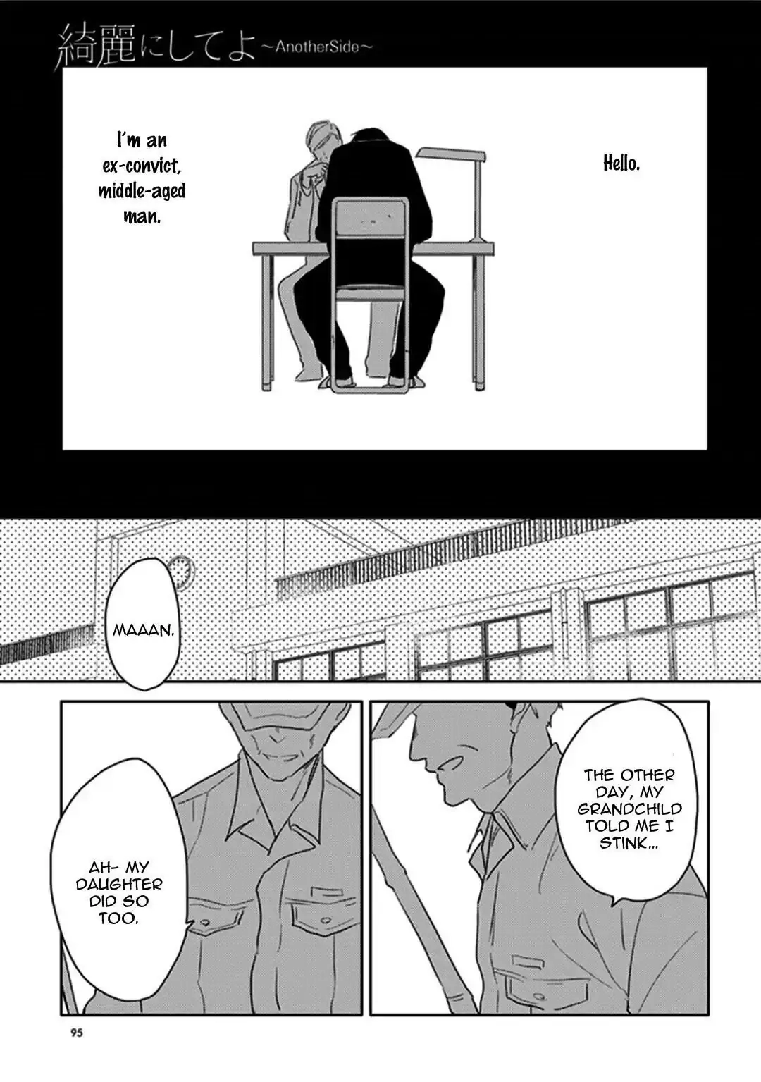 Read Kirei ni Shiteyo chapter 4 image 5 on Lezhin