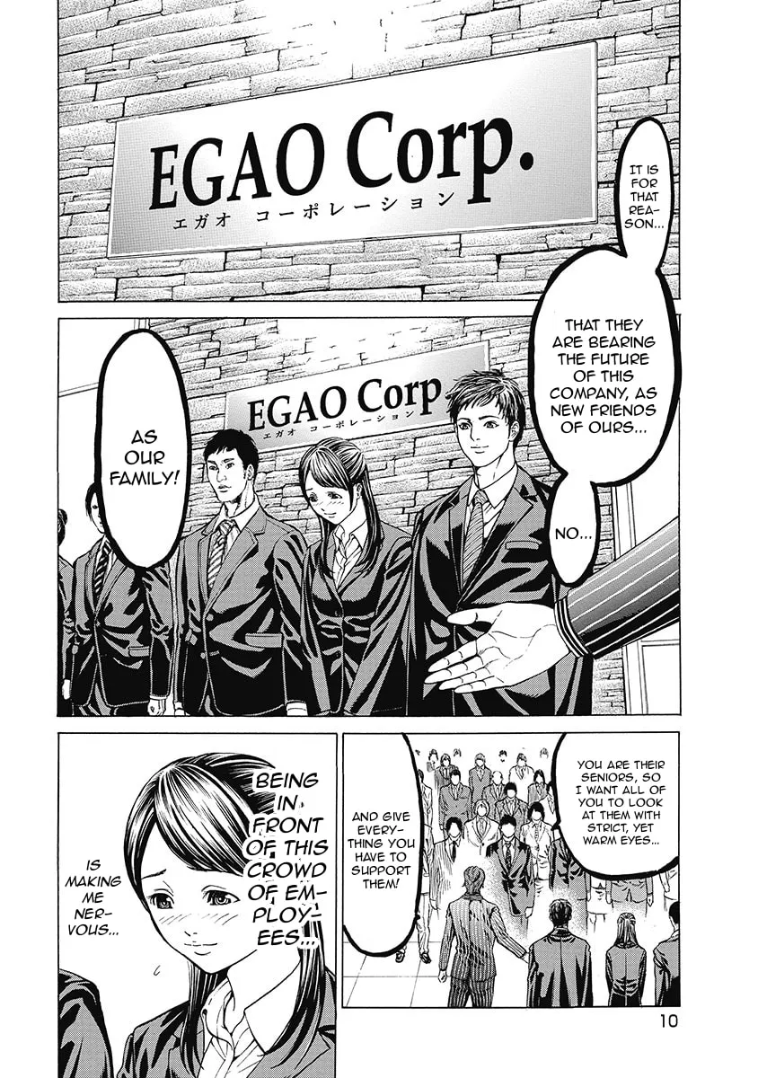 Read Kiriko Kill chapter 1 image 10 on Lezhin