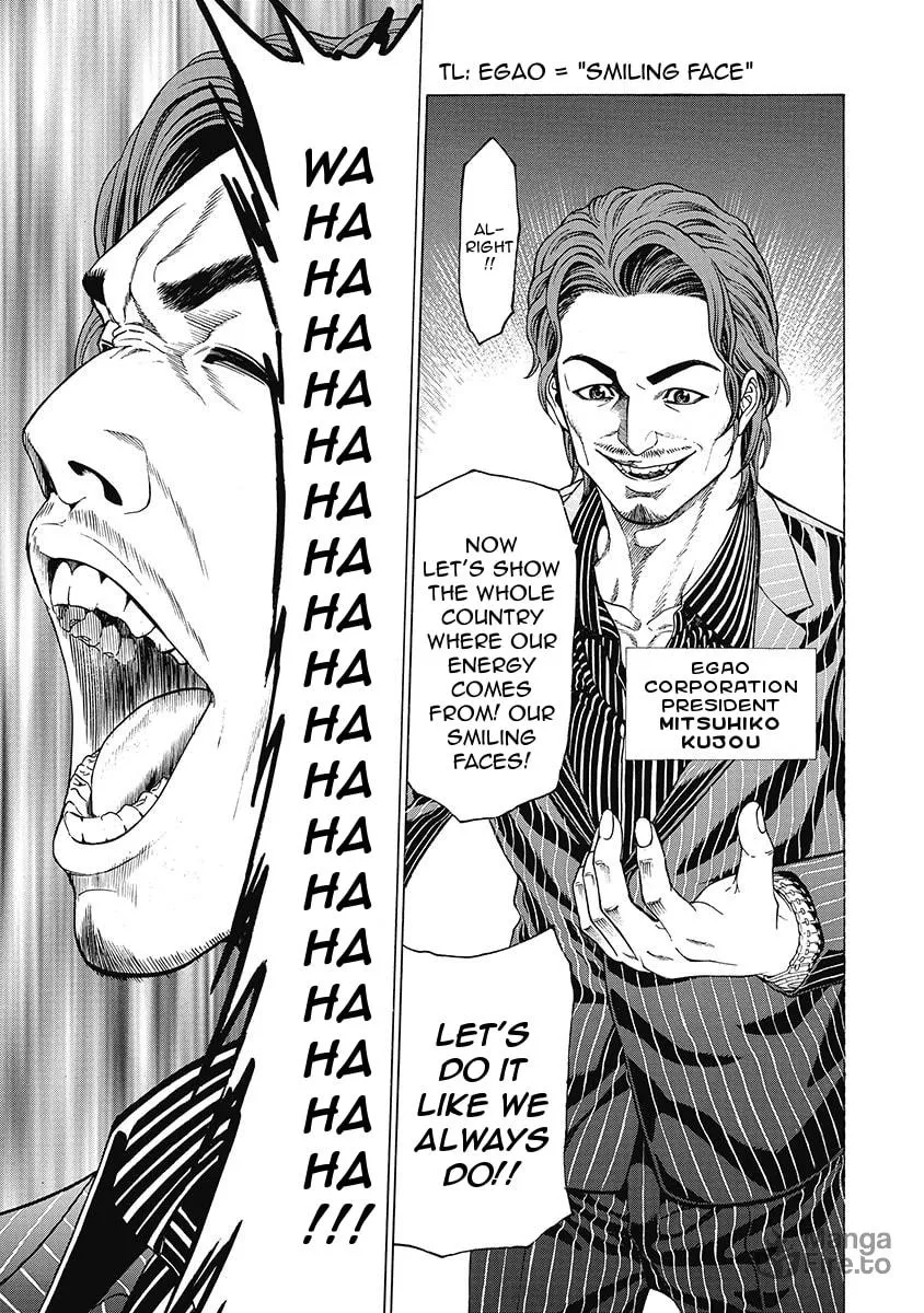 Read Kiriko Kill chapter 1 image 11 on Lezhin