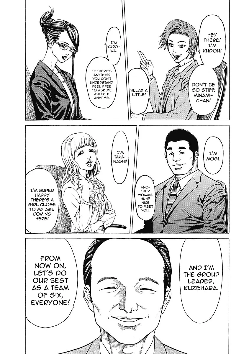 Read Kiriko Kill chapter 1 image 15 on Lezhin