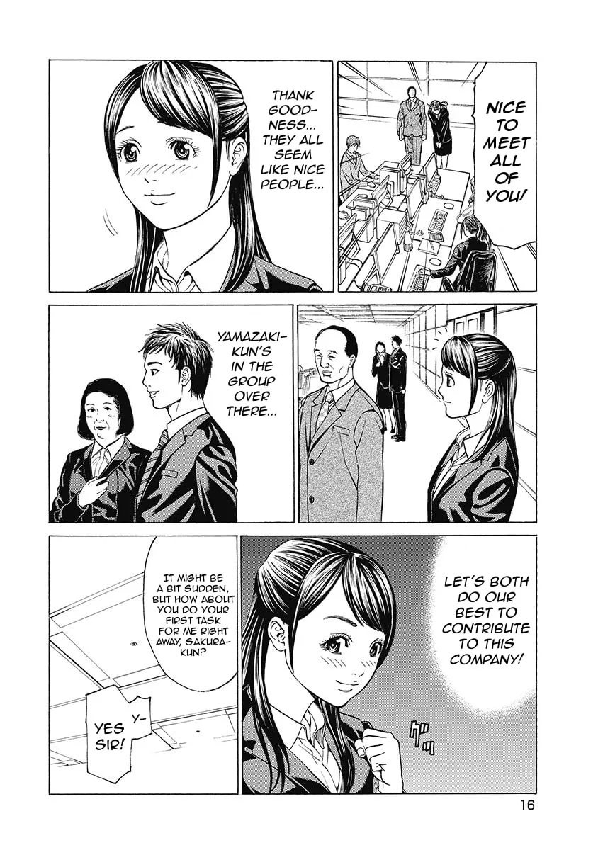 Read Kiriko Kill chapter 1 image 16 on Lezhin