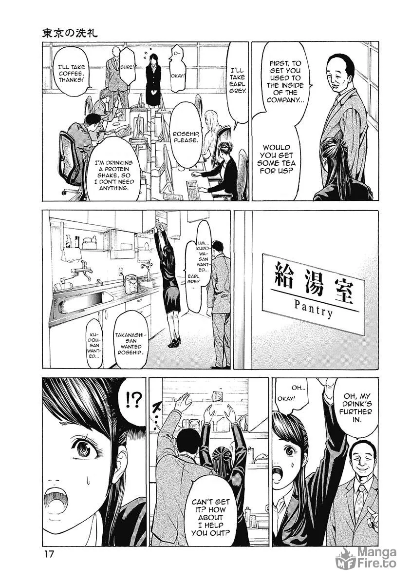 Read Kiriko Kill chapter 1 image 17 on Lezhin