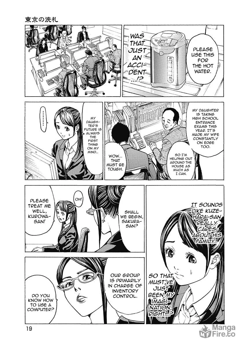 Read Kiriko Kill chapter 1 image 19 on Lezhin