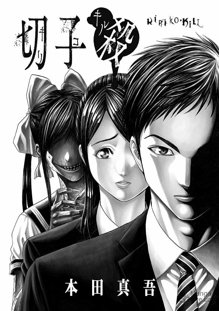 Read Kiriko Kill chapter 1 image 2 on Lezhin