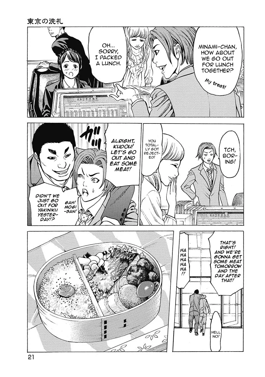 Read Kiriko Kill chapter 1 image 21 on Lezhin