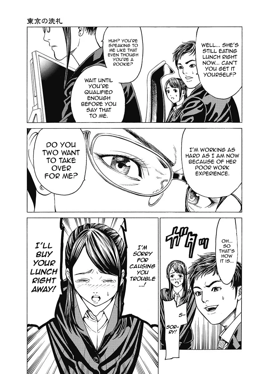 Read Kiriko Kill chapter 1 image 25 on Lezhin