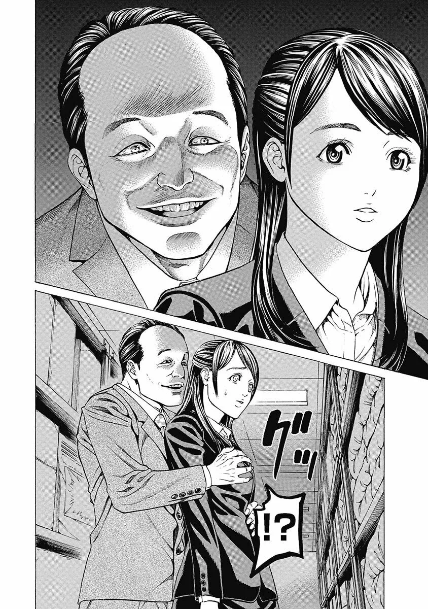 Read Kiriko Kill chapter 1 image 30 on Lezhin