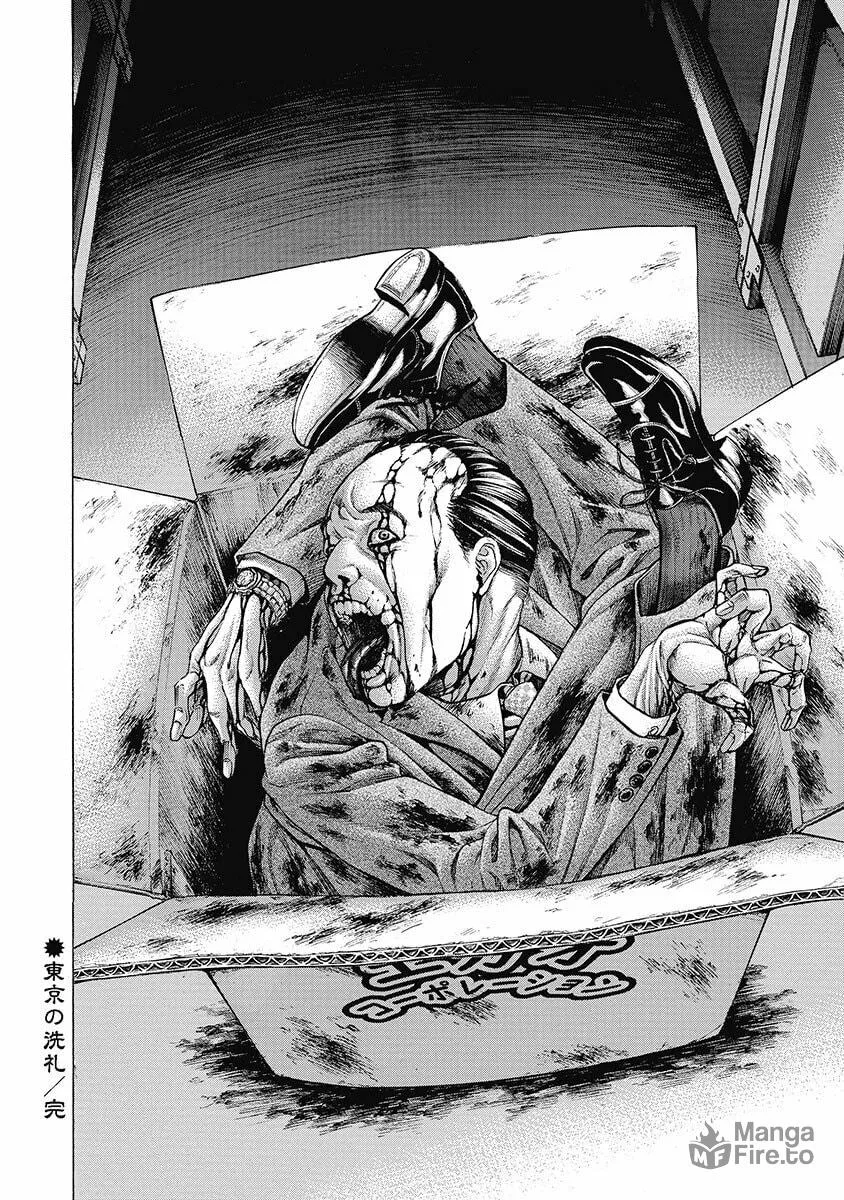 Read Kiriko Kill chapter 1 image 41 on Lezhin