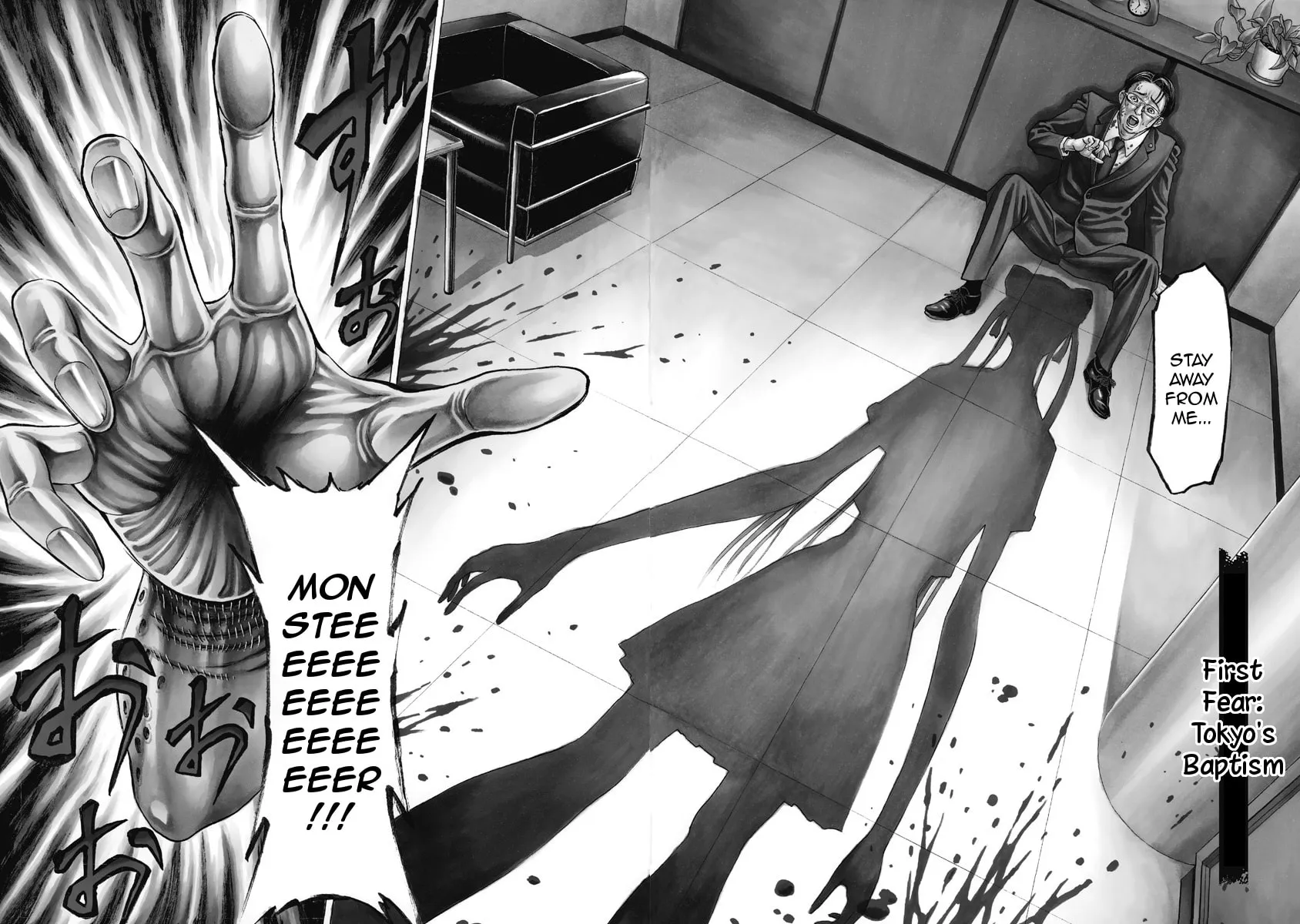 Read Kiriko Kill chapter 1 image 5 on Lezhin