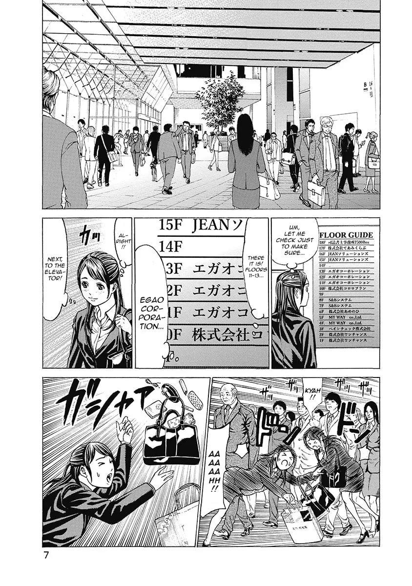 Read Kiriko Kill chapter 1 image 7 on Lezhin