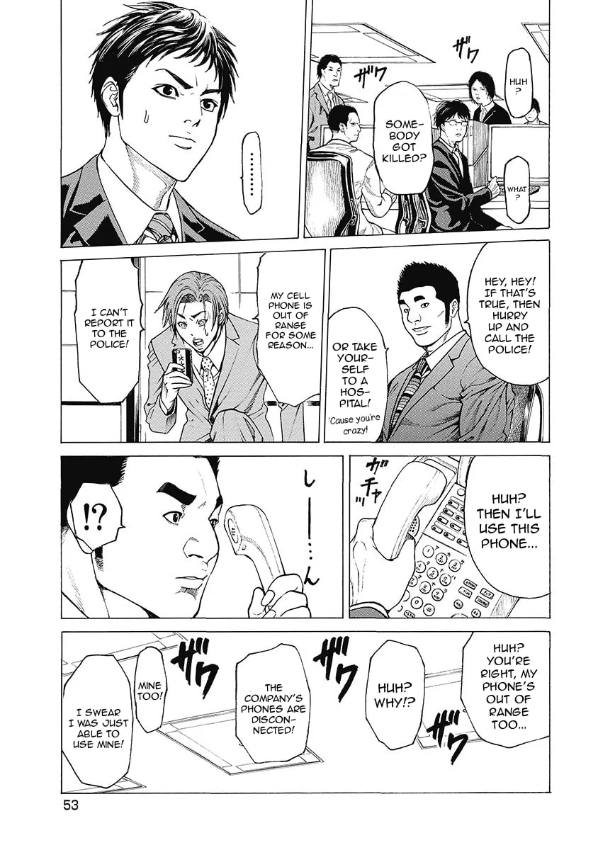 Read Kiriko Kill chapter 2 image 10 on Lezhin