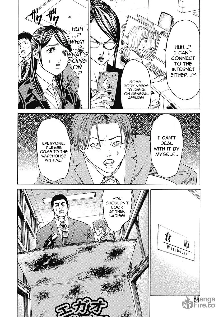 Read Kiriko Kill chapter 2 image 11 on Lezhin