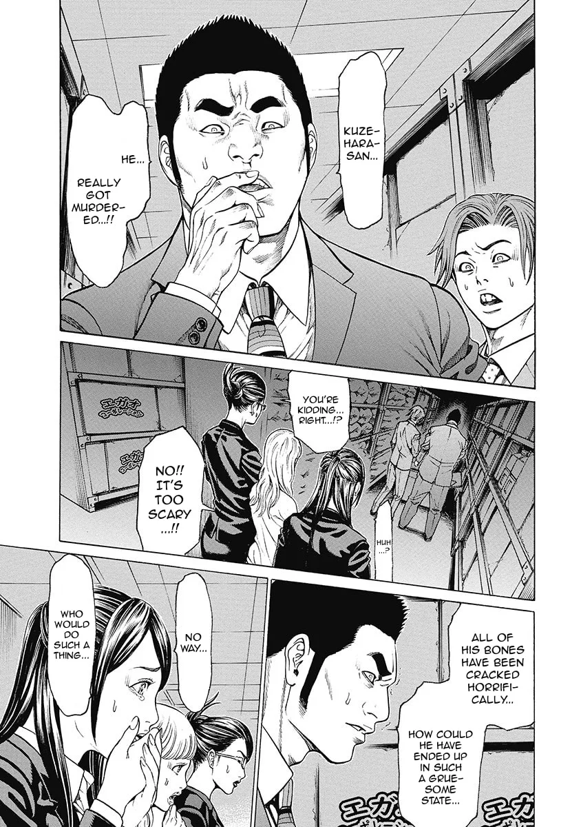Read Kiriko Kill chapter 2 image 12 on Lezhin