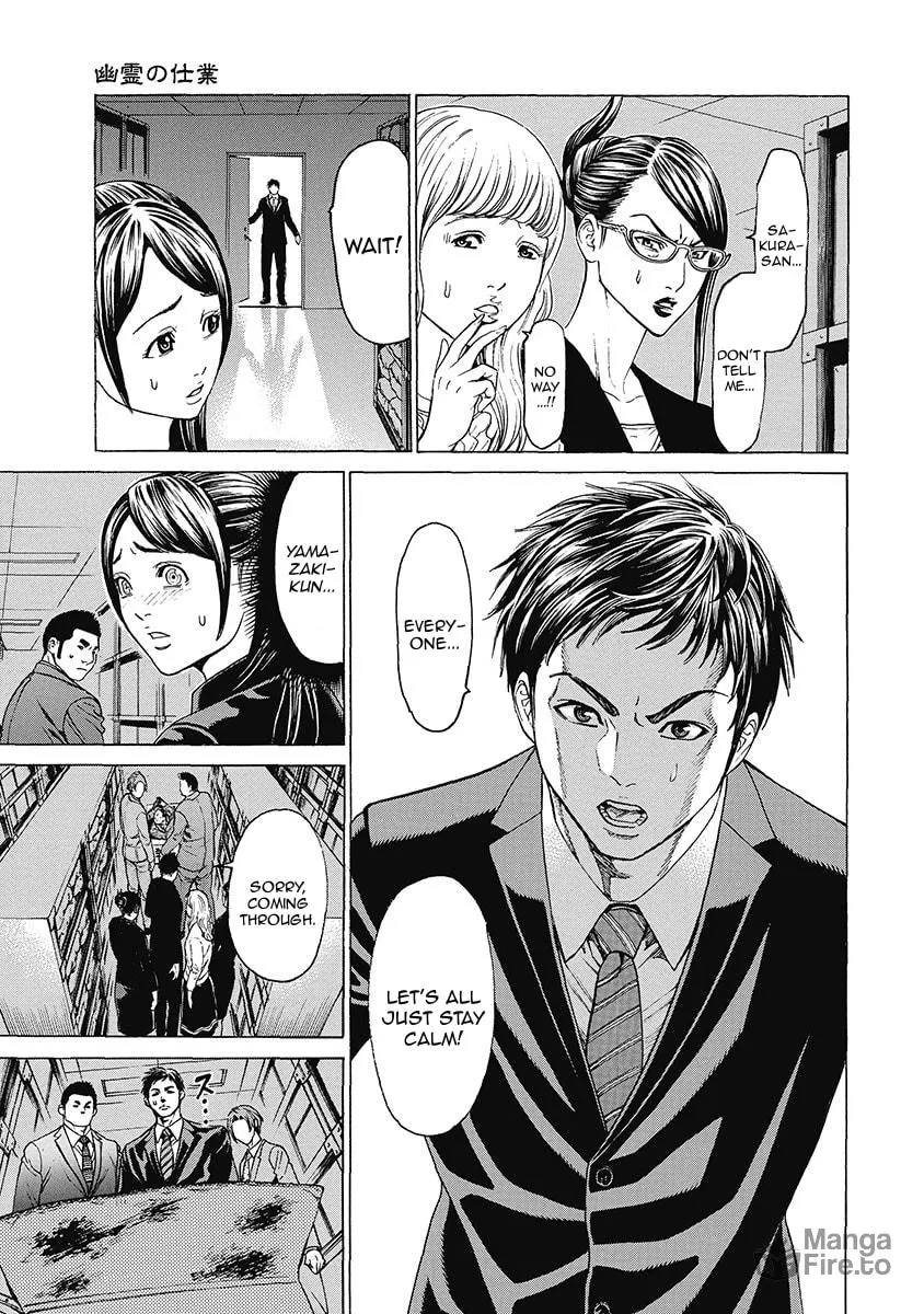 Read Kiriko Kill chapter 2 image 14 on Lezhin